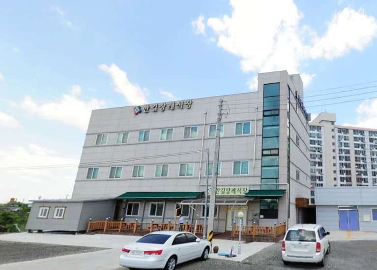 한길장례식장 전경 - 전북특별자치도 완주군