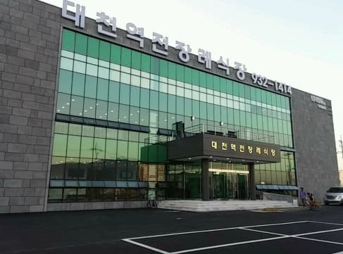 대천역전장례식장 전경 - 충청남도 보령시
