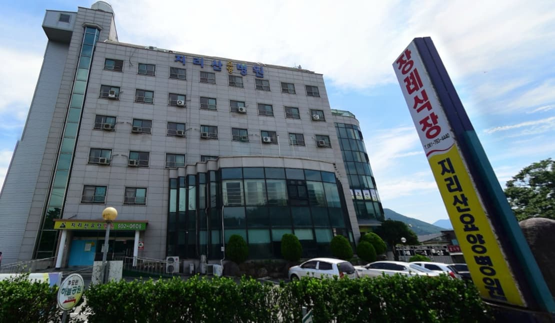 새미소요양병원장례식장 전경 - 전라남도 구례군