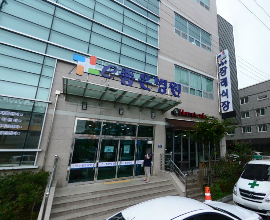 e좋은병원장례식장 식당 및 편의시설 - 경상남도 통영시