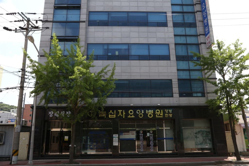 녹십자요양병원장례식장 전경 - 경상남도 김해시