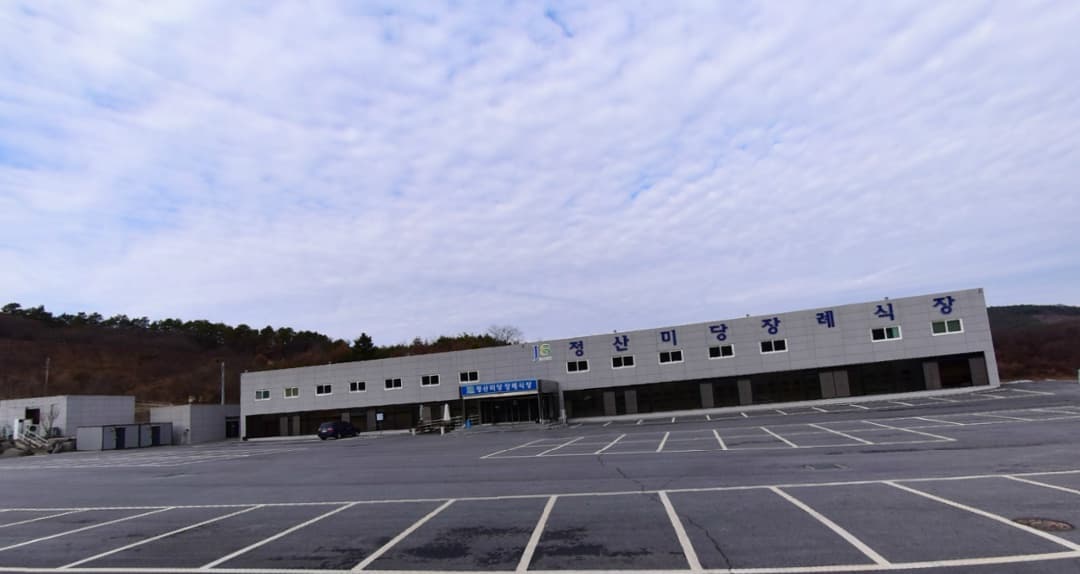 정산미당장례식장 전경 - 충청남도 청양군