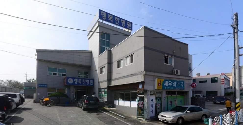 행복한병원장례식장 전경 - 경상남도 밀양시