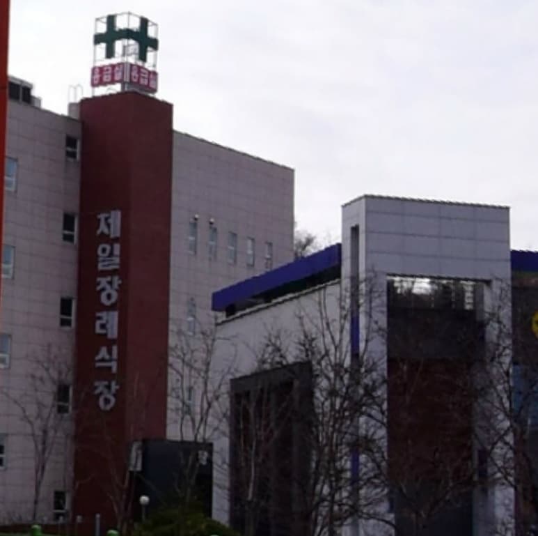 의성제일장례식장 전경 - 경상북도 의성군