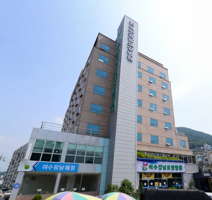 여수강남요양병원장례식장 전경 - 전라남도 여수시