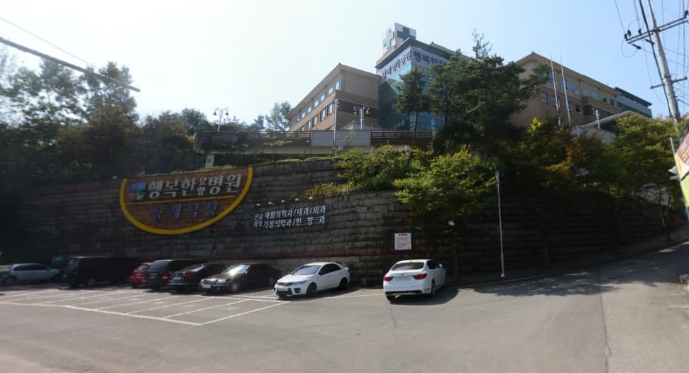 창원 행복한요양병원장례식장 전경 - 경상남도 창원시