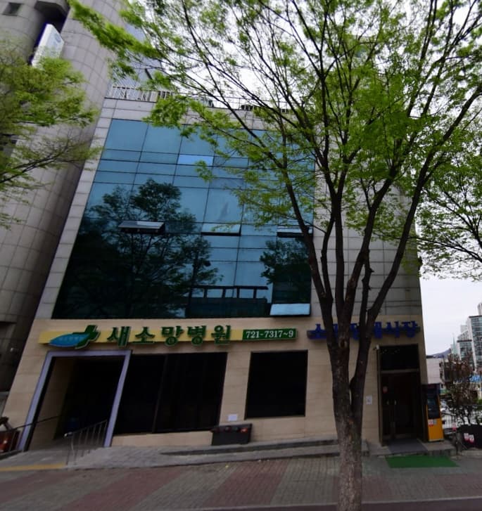 성남소망장례식장 식당 및 편의시설 - 경기도 성남시
