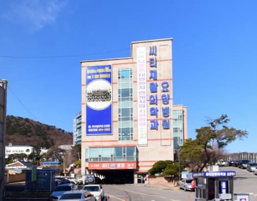 씨티장례식장 전경 - 광주광역시 남구