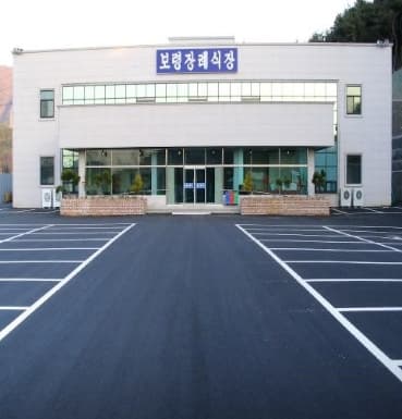 남포보령장례식장 전경 - 충청남도 보령시
