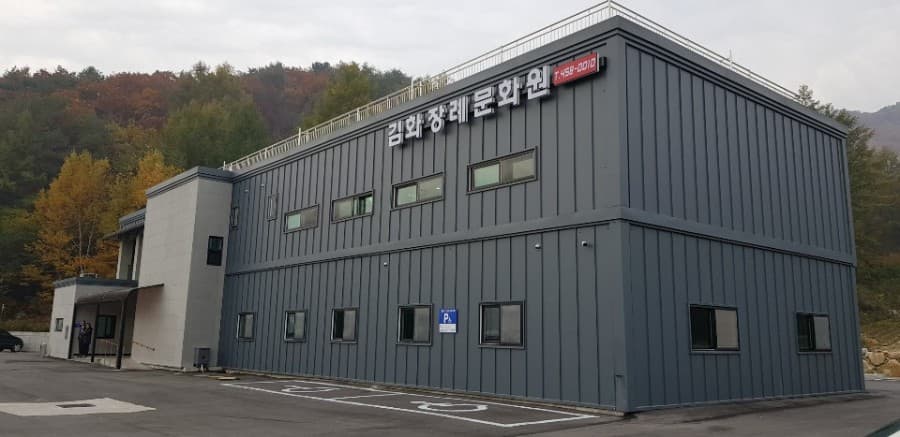 김화장례문화원 전경 - 강원특별자치도 철원군