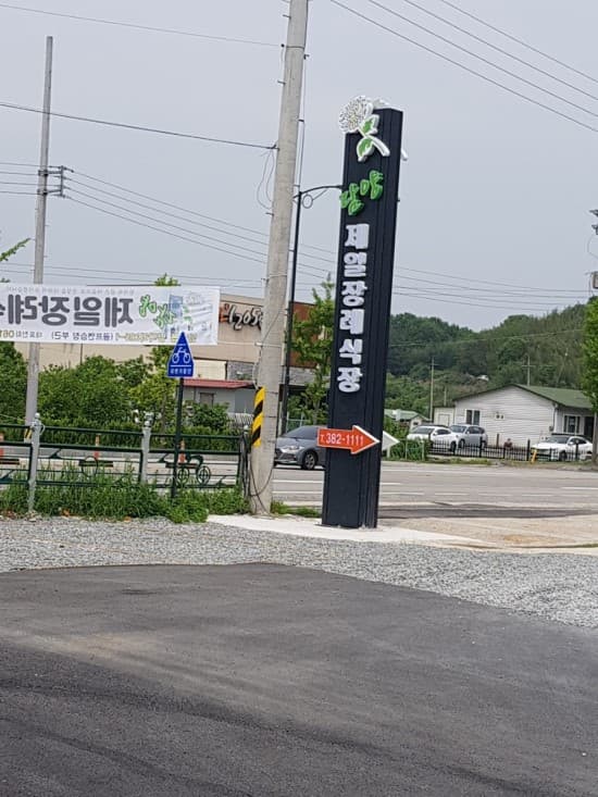 담양제일장례식장 전경 - 전라남도 담양군