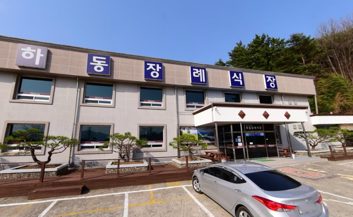 하동장례식장 전경 - 경상남도 하동군