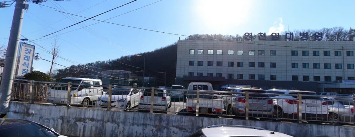 영남대학교영천병원 영천장례식장 전경 - 경상북도 영천시