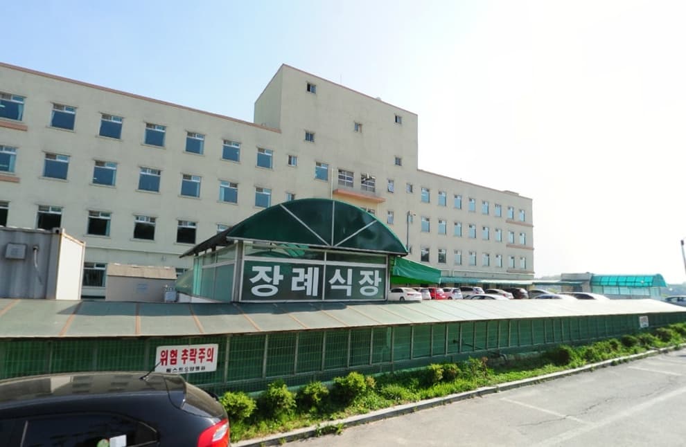 가남베스트장례식장 전경 - 경기도 여주시