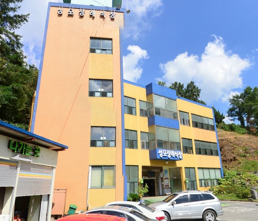 옥천성모장례식장 전경 - 충청북도 옥천군