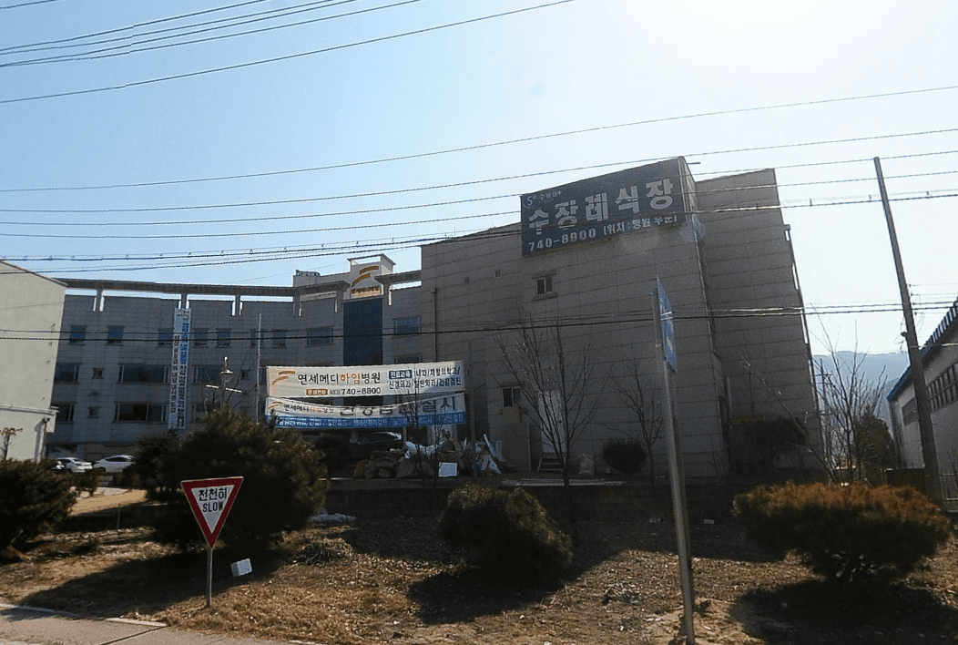 수 장례식장 전경 - 강원특별자치도 원주시
