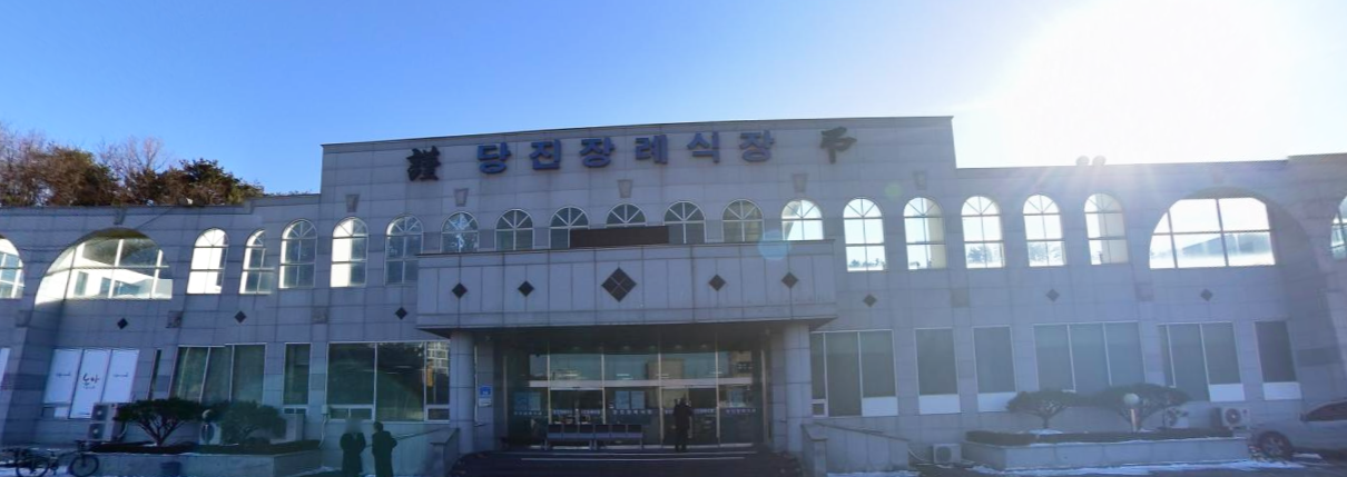 쉴낙원 당진장례식장 유족 대기실 2 - 충청남도 당진시