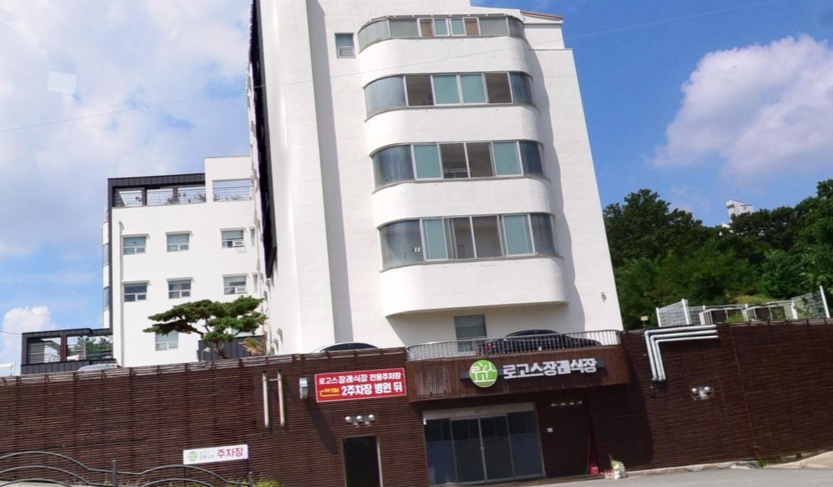 호두나무요양병원 (로고스장례식장) 전경 - 충청남도 천안시
