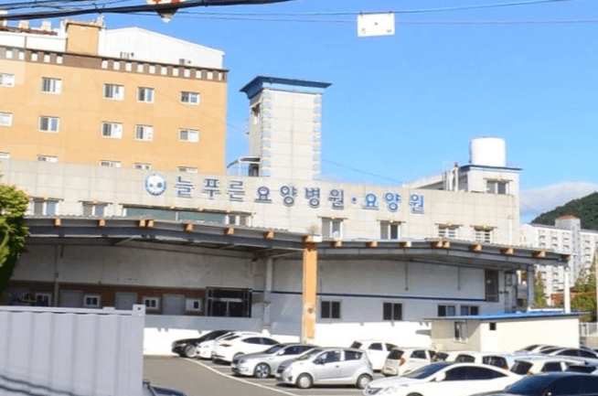 경주늘푸른장례식장 (늘푸른요양병원) 접수 로비 - 경상북도 경주시