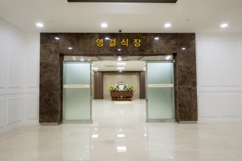 울산세민에스병원장례식장(보람세민에스장례식장) 식당 및 편의시설 - 울산광역시 중구