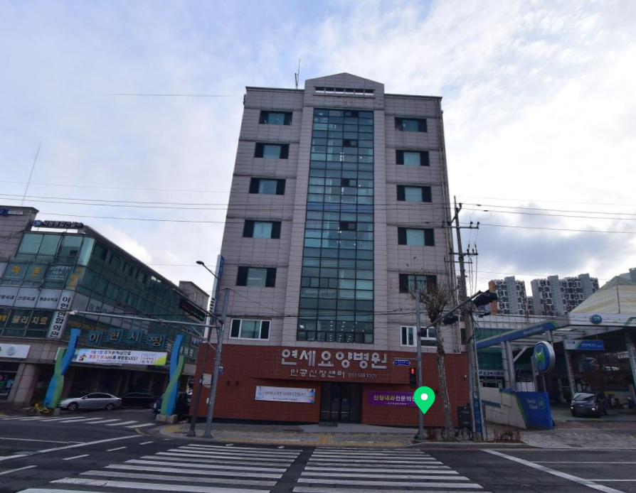 대구연세요양병원장례식장 전경 - 대구광역시 서구
