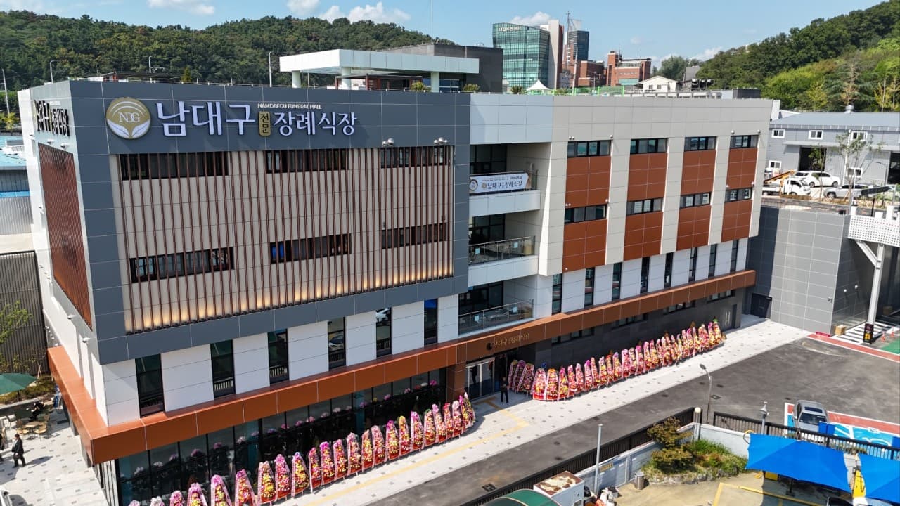 남대구전문장례식장 주차장 및 외부 - 대구광역시 달서구