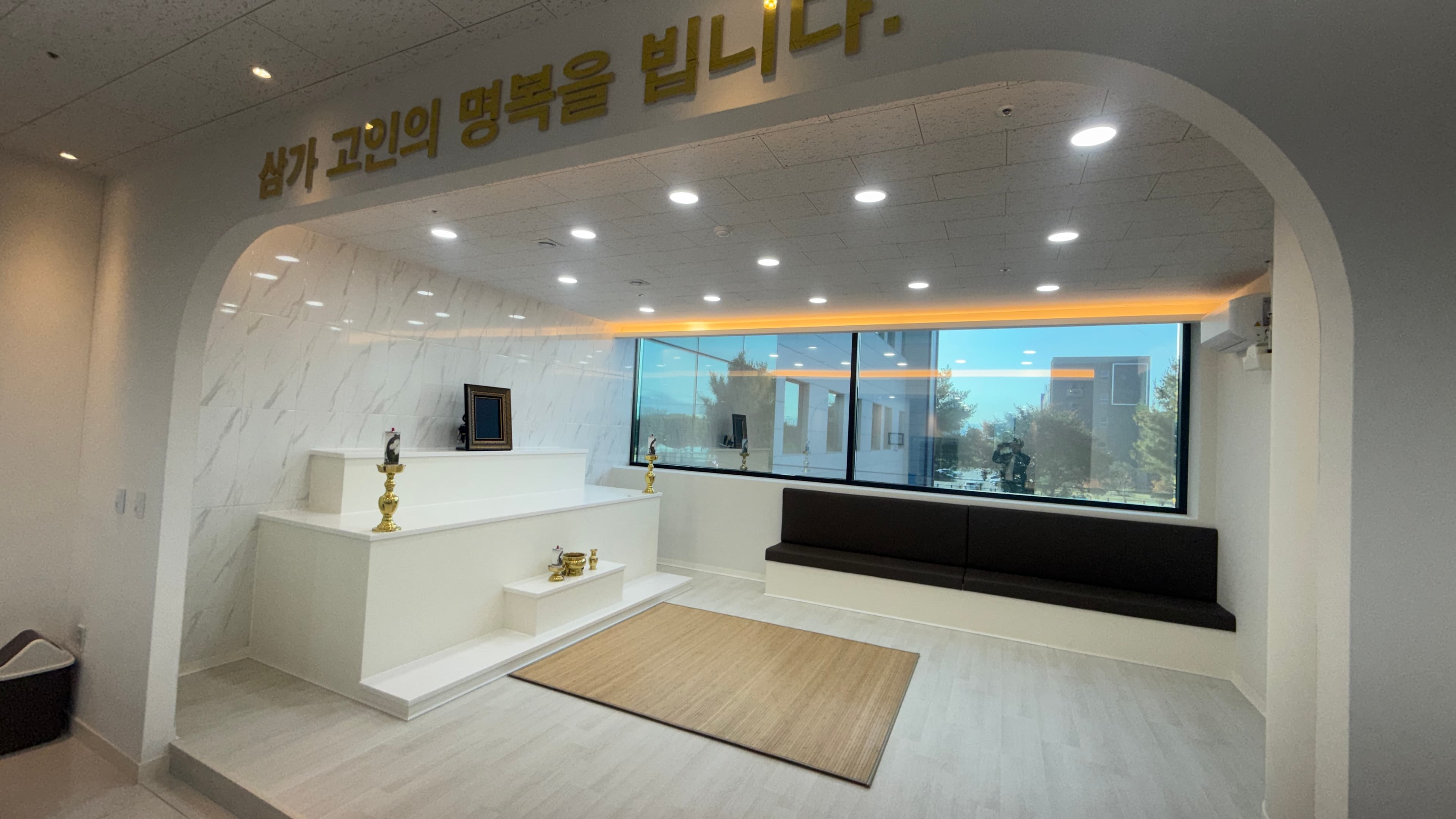 춘천시민장례식장 유족 대기실 2 - 강원특별자치도 춘천시