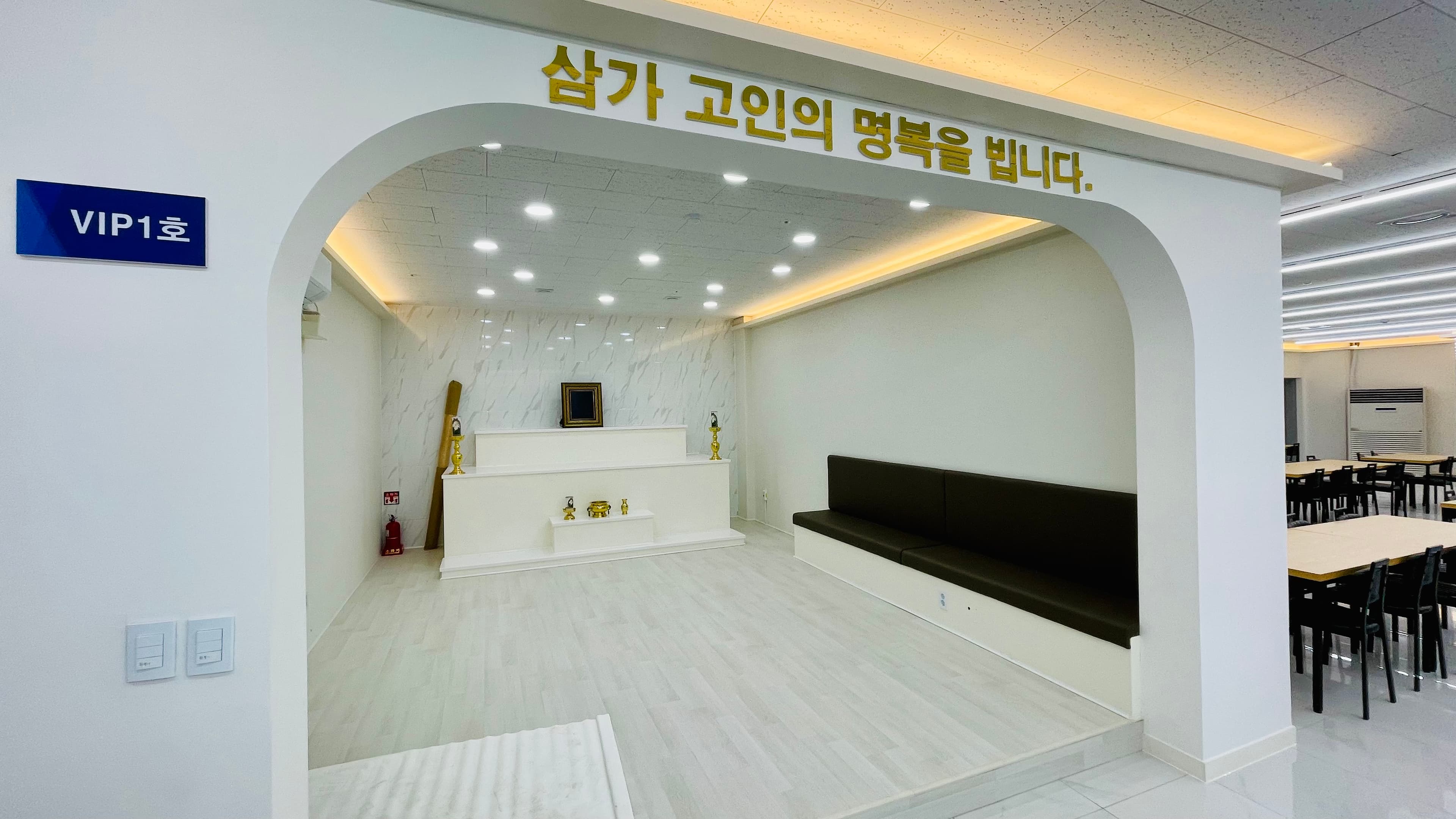 춘천시민장례식장 전경 2 - 강원특별자치도 춘천시