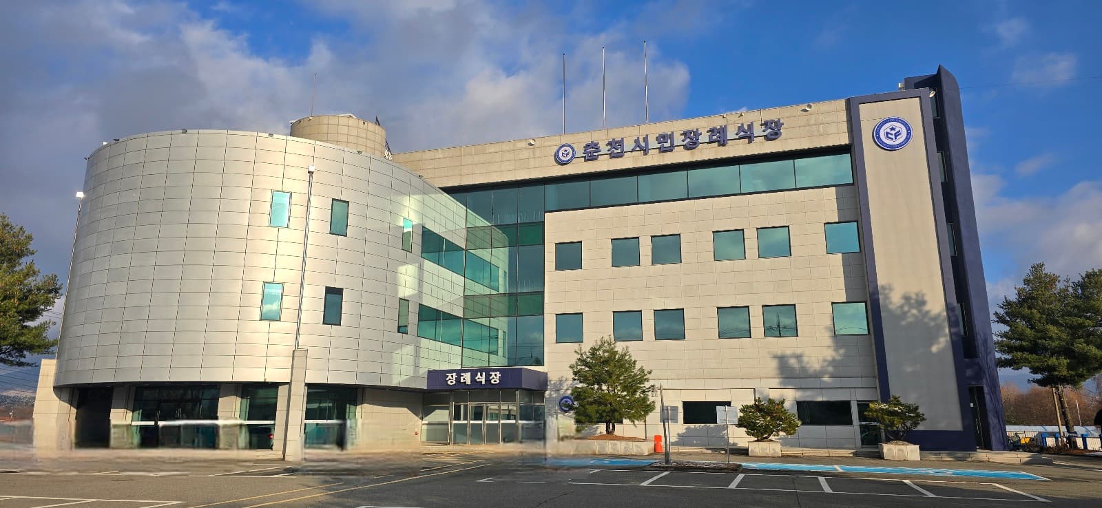 춘천시민장례식장 추모 공간 - 강원특별자치도 춘천시